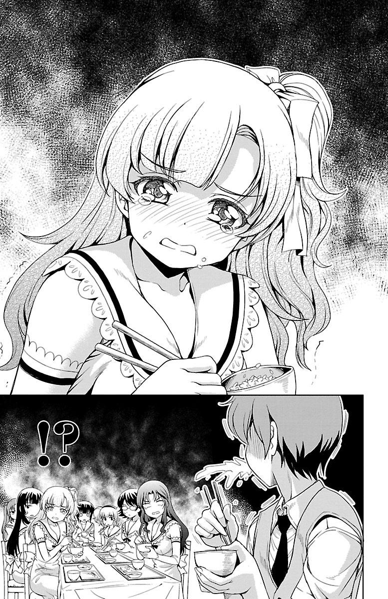 Yomekura Chapter 6 - 13