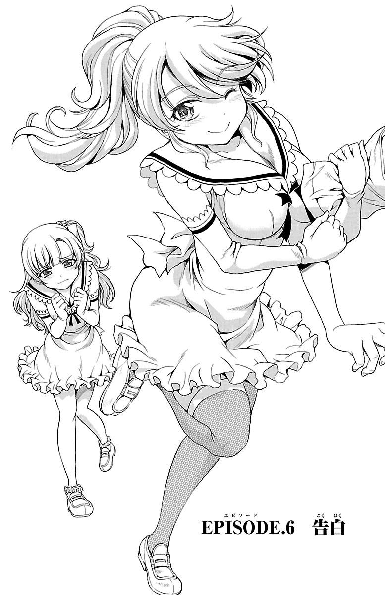 Yomekura Chapter 6 - 7