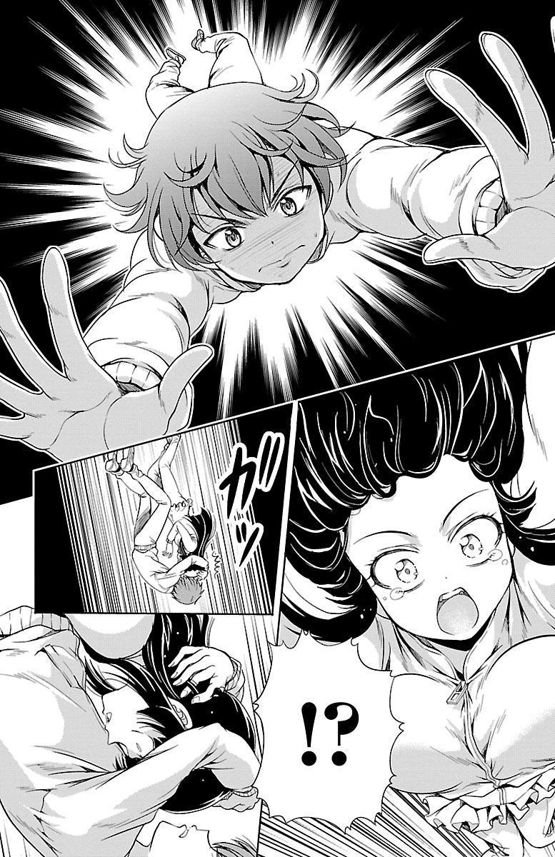 Yomekura Chapter 8 - 33