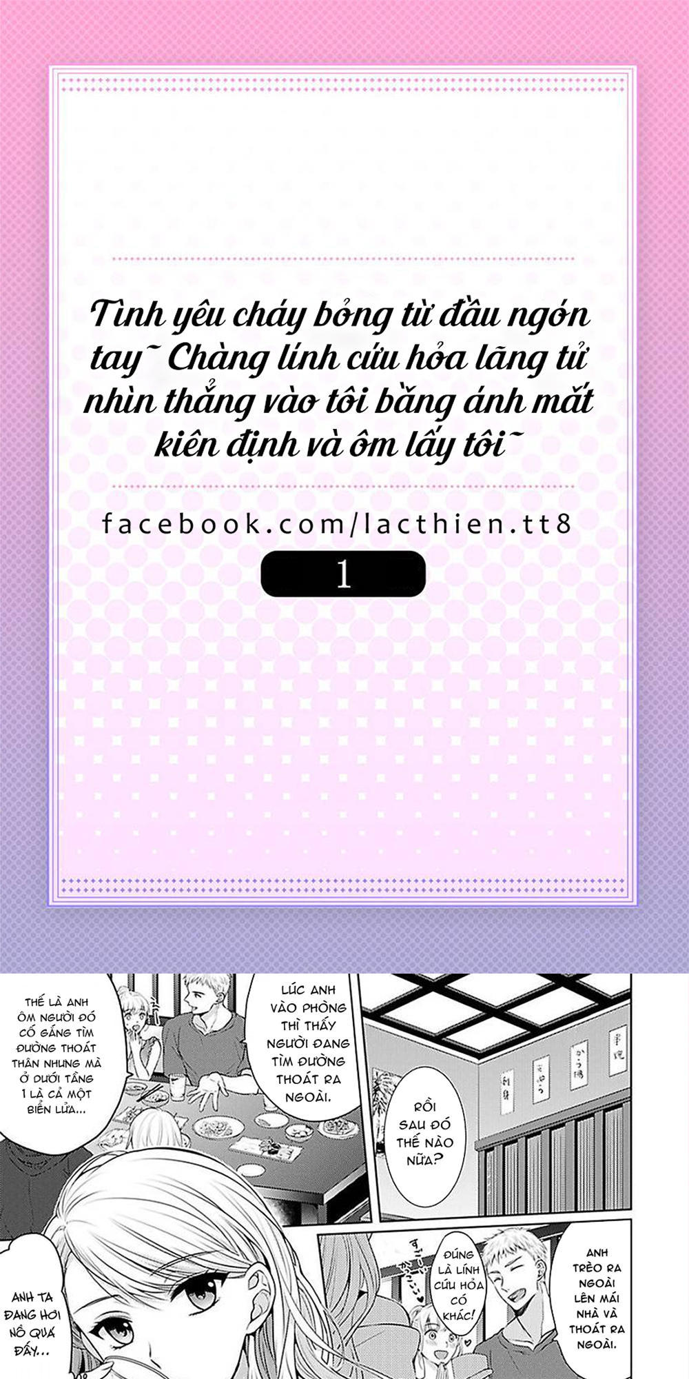 Chàng Lính Cứu Hỏa Lãng Tử Chapter 1 - 3