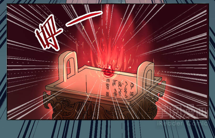 Tuyệt Thế Võ Hồn Chapter 1 - 34