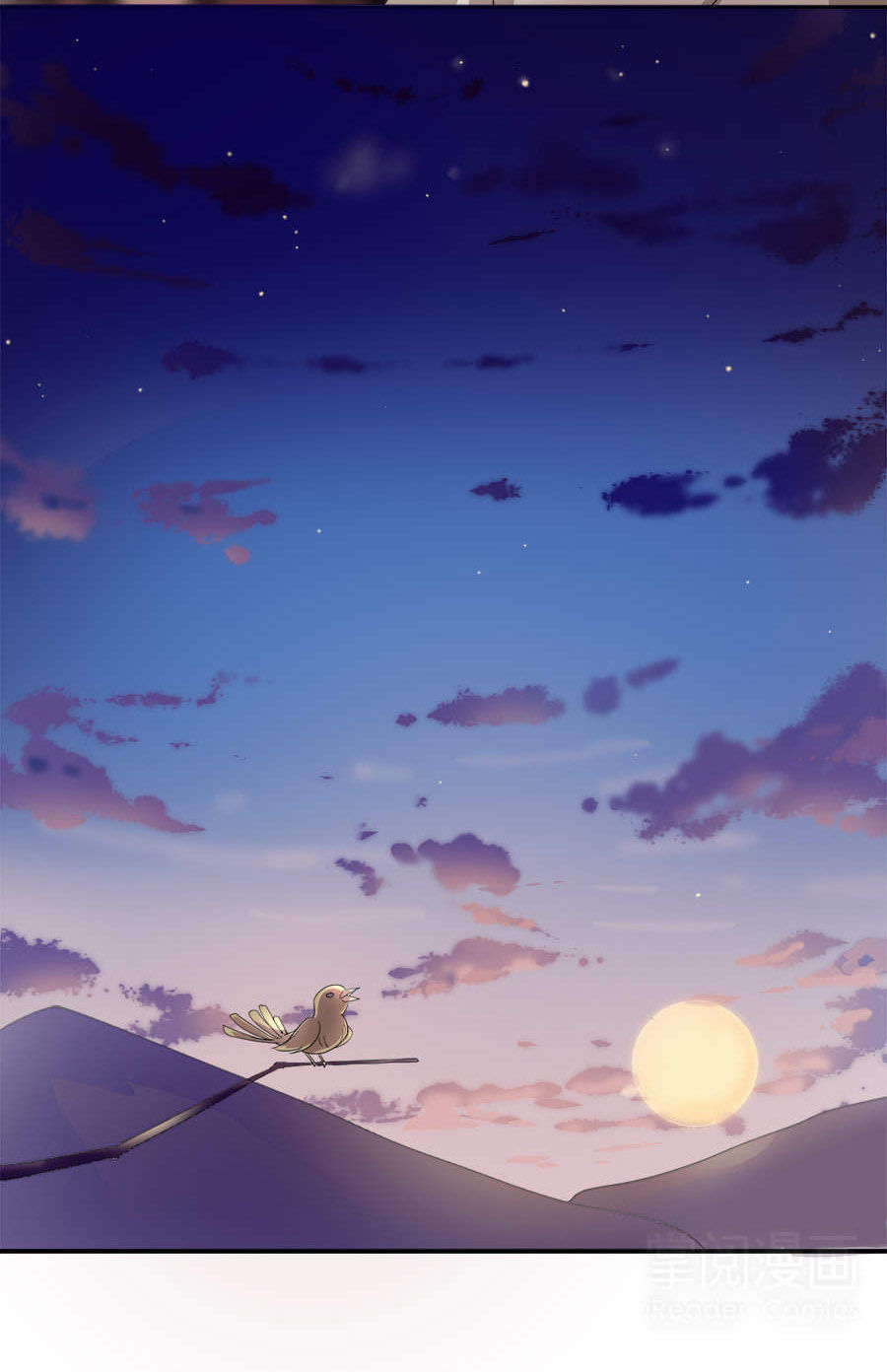 Tuyệt Thế Võ Hồn Chapter 13 - 9