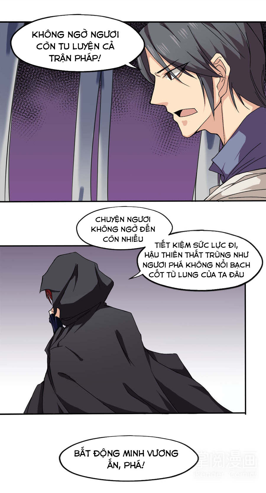 Tuyệt Thế Võ Hồn Chapter 17 - 11