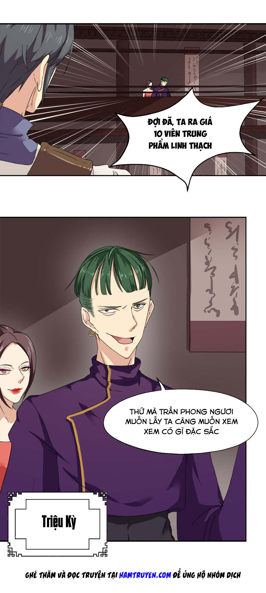 Tuyệt Thế Võ Hồn Chapter 19 - 11