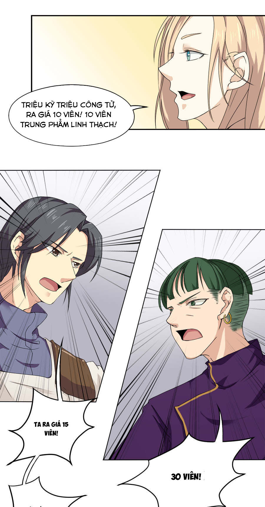 Tuyệt Thế Võ Hồn Chapter 19 - 12