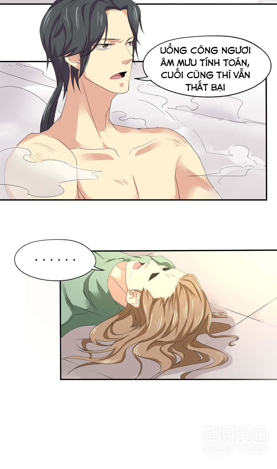 Tuyệt Thế Võ Hồn Chapter 21 - 15