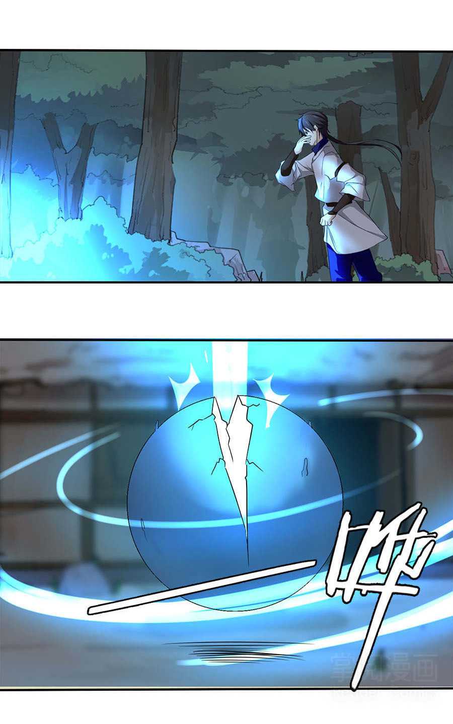 Tuyệt Thế Võ Hồn Chapter 22 - 12