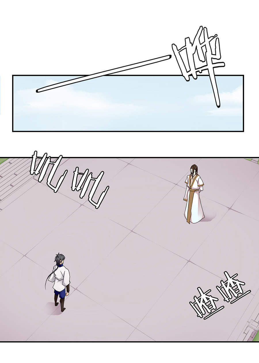 Tuyệt Thế Võ Hồn Chapter 23 - 5