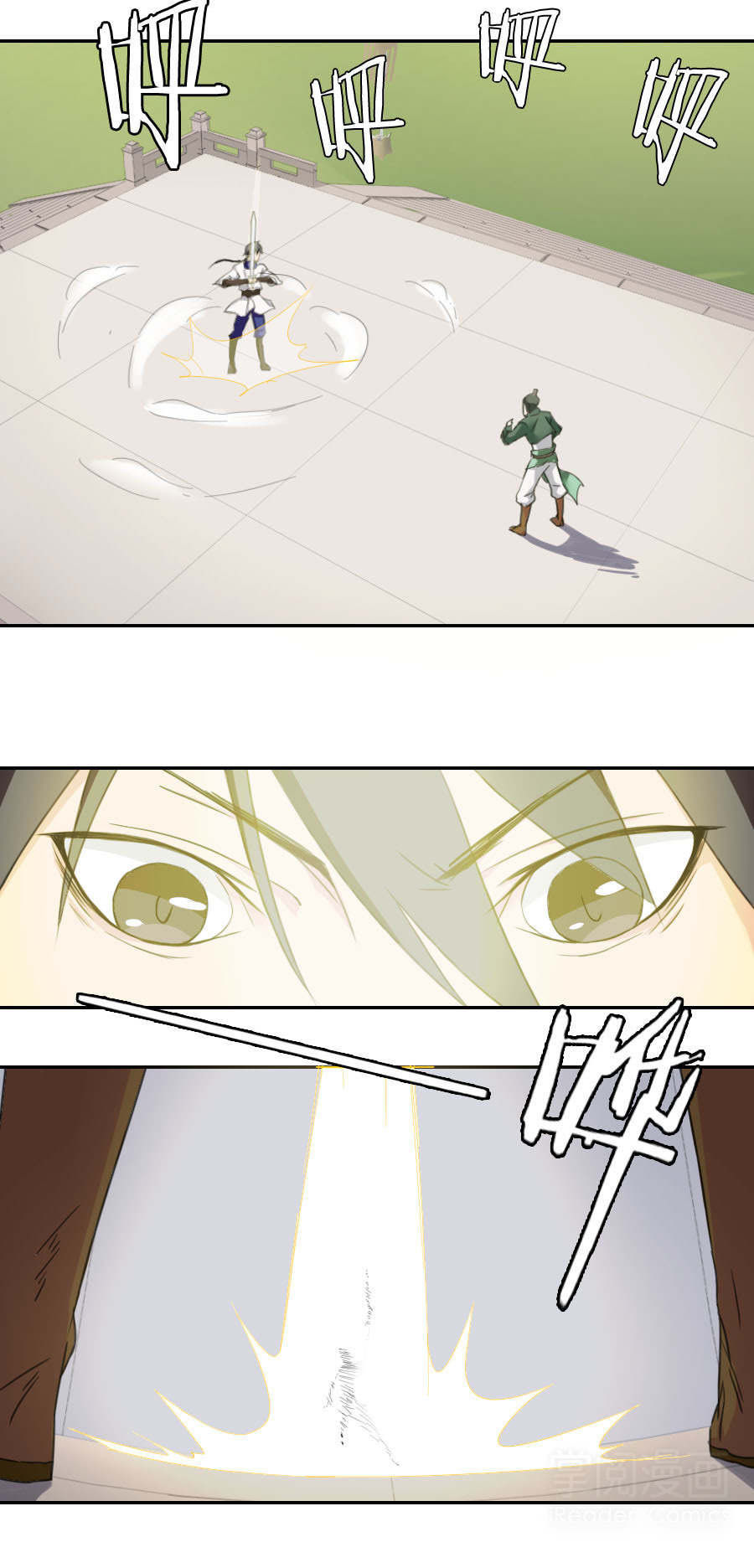 Tuyệt Thế Võ Hồn Chapter 25 - 12