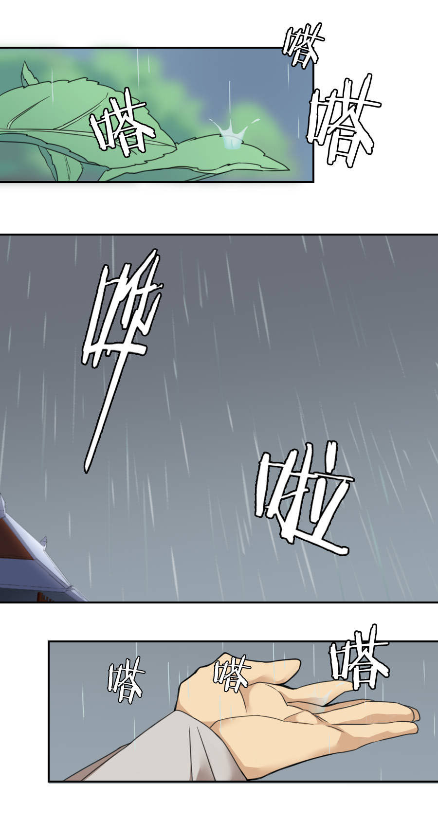 Tuyệt Thế Võ Hồn Chapter 25 - 13