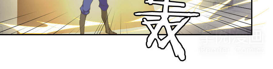 Tuyệt Thế Võ Hồn Chapter 25 - 8