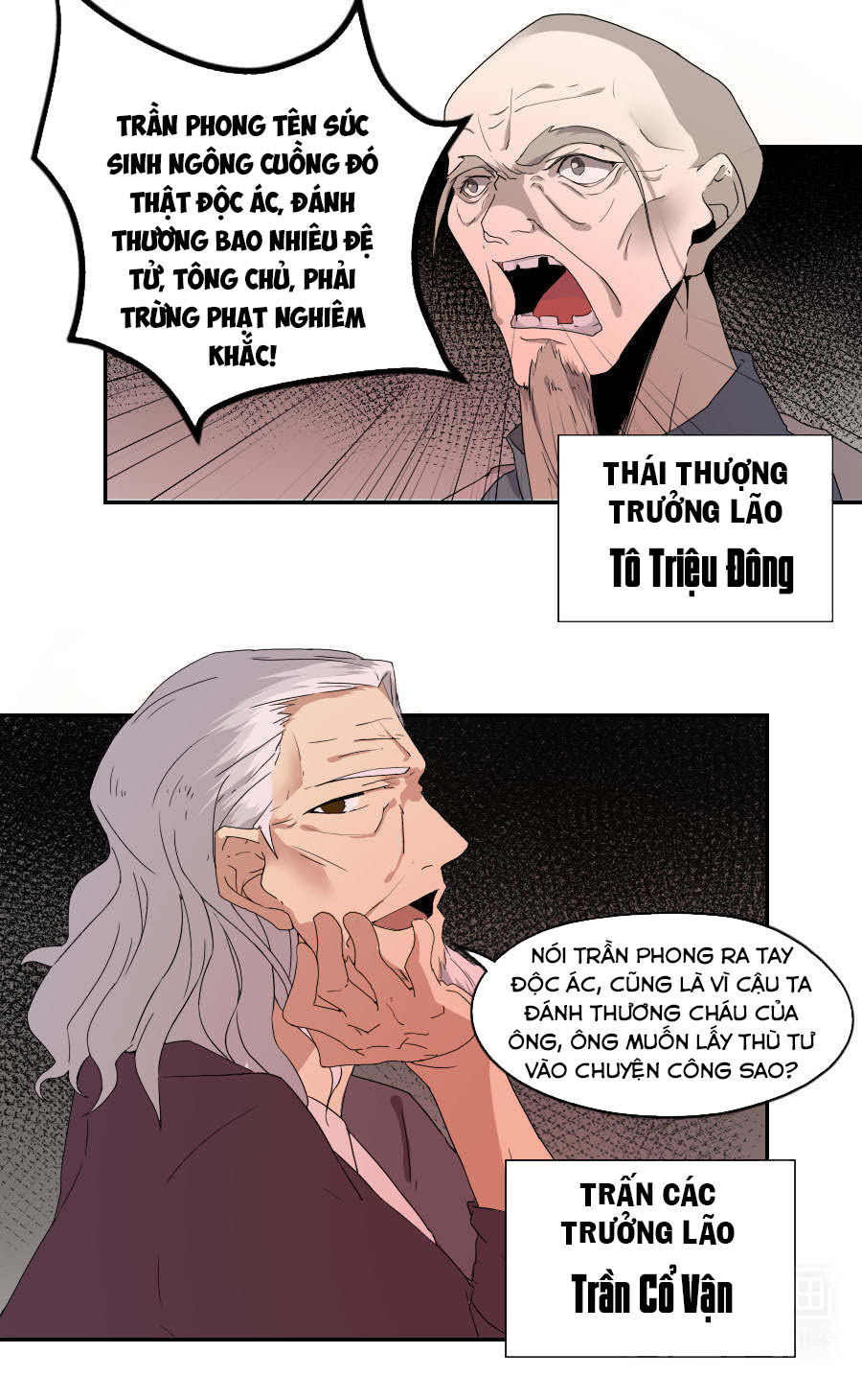 Tuyệt Thế Võ Hồn Chapter 26 - 17