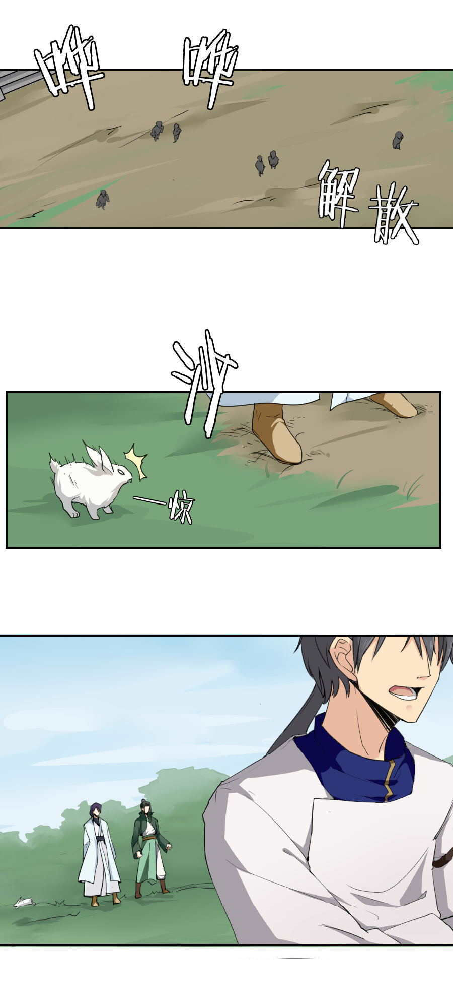 Tuyệt Thế Võ Hồn Chapter 28 - 5