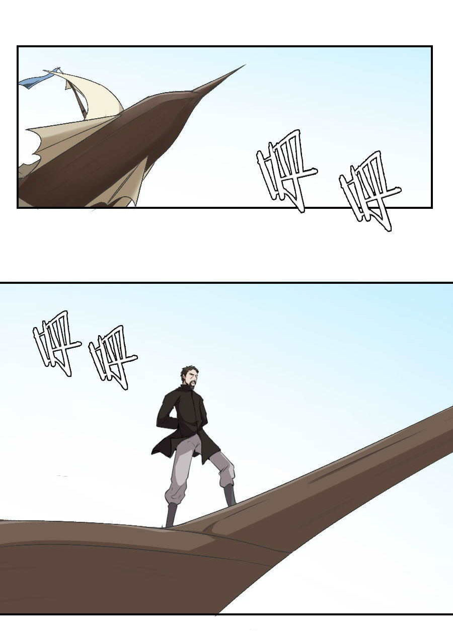 Tuyệt Thế Võ Hồn Chapter 28 - 9