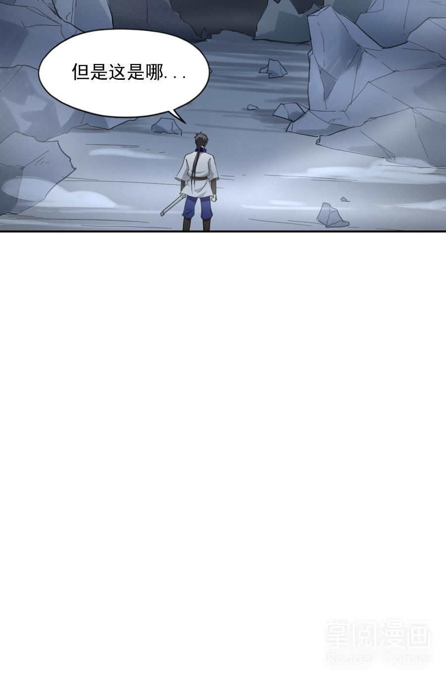 Tuyệt Thế Võ Hồn Chapter 29 - 18