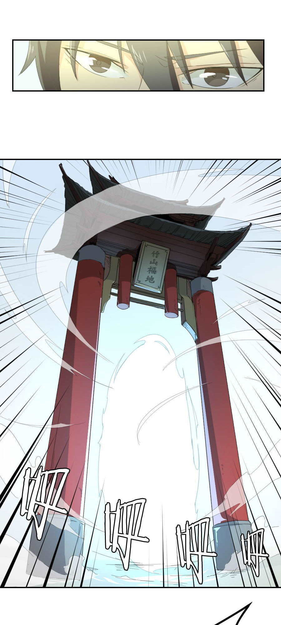 Tuyệt Thế Võ Hồn Chapter 29 - 9