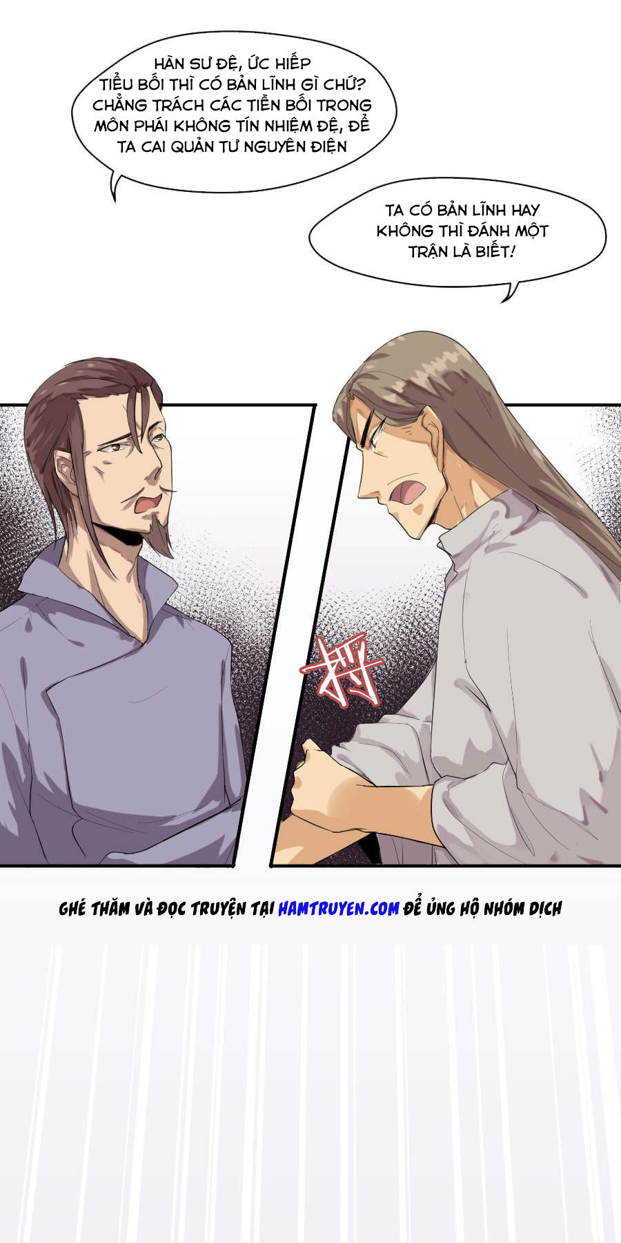 Tuyệt Thế Võ Hồn Chapter 3 - 12