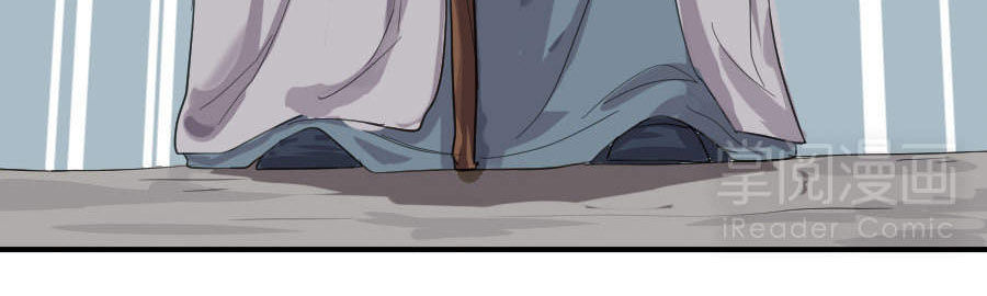 Tuyệt Thế Võ Hồn Chapter 3 - 15