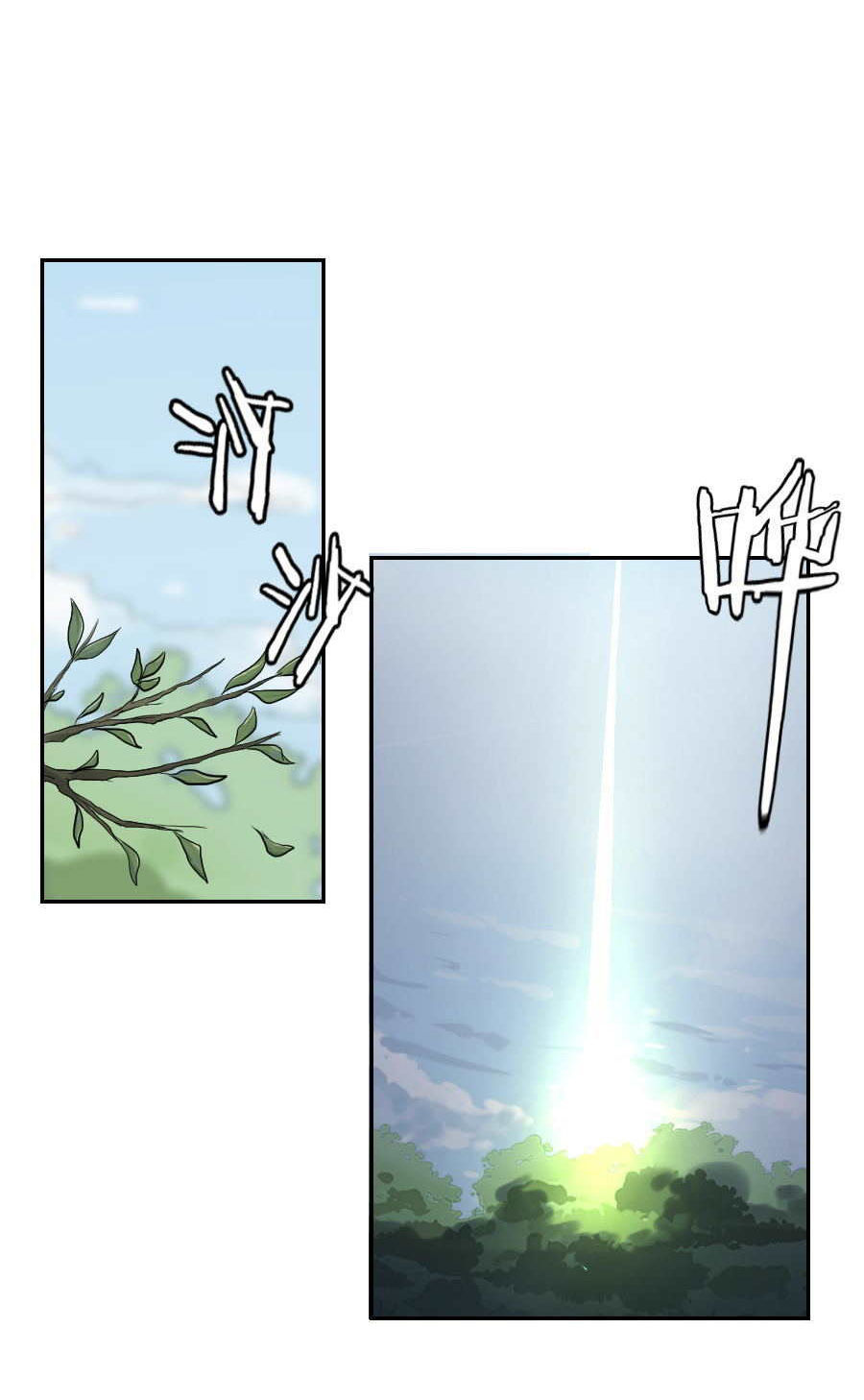 Tuyệt Thế Võ Hồn Chapter 31 - 9