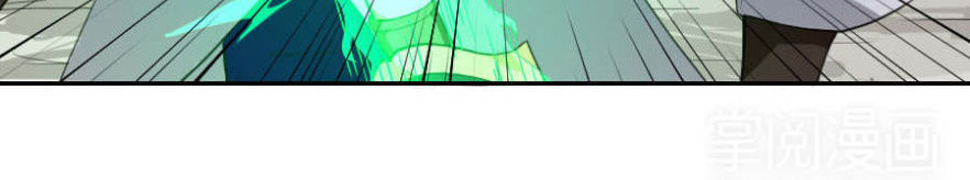 Tuyệt Thế Võ Hồn Chapter 32 - 14