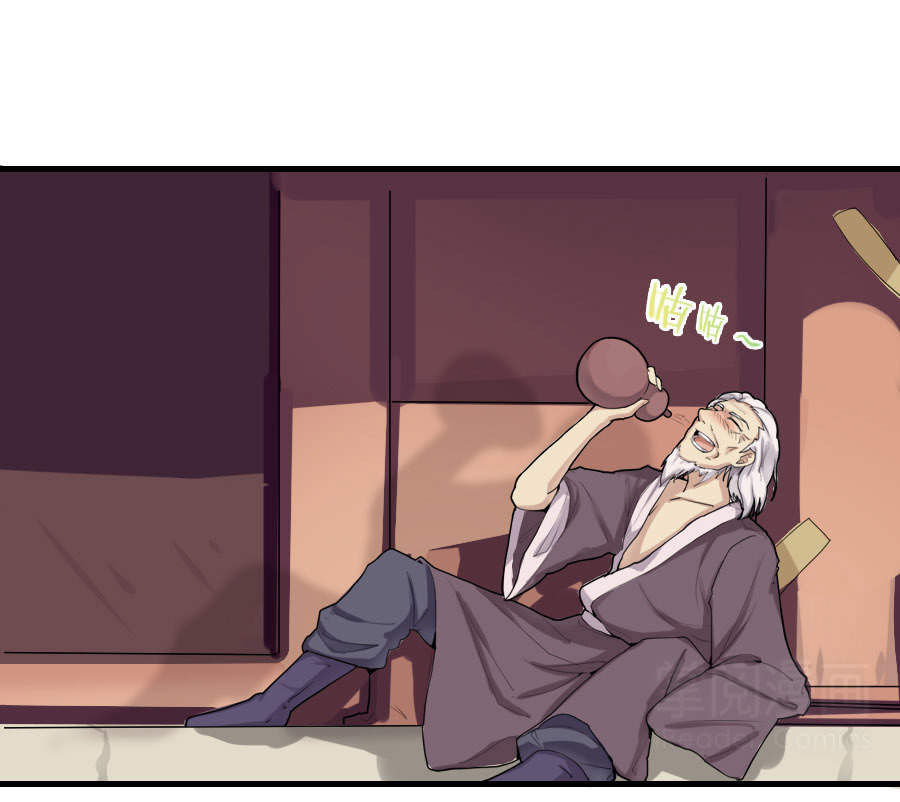 Tuyệt Thế Võ Hồn Chapter 5 - 16