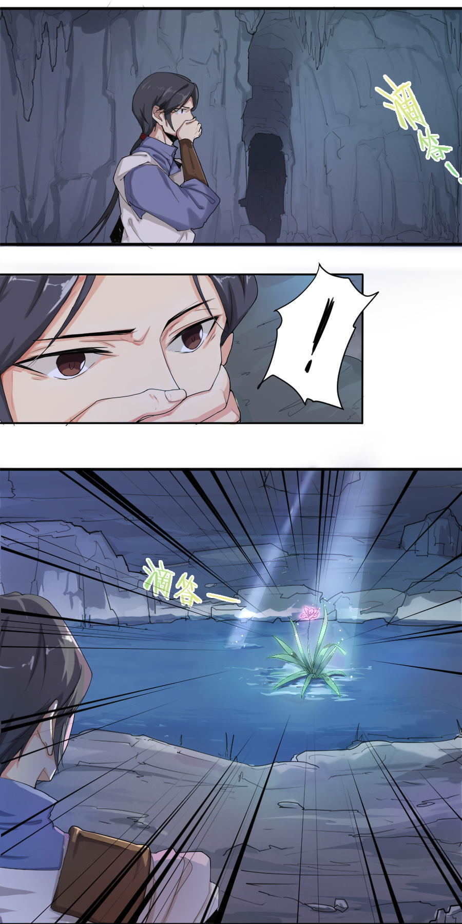 Tuyệt Thế Võ Hồn Chapter 6 - 3