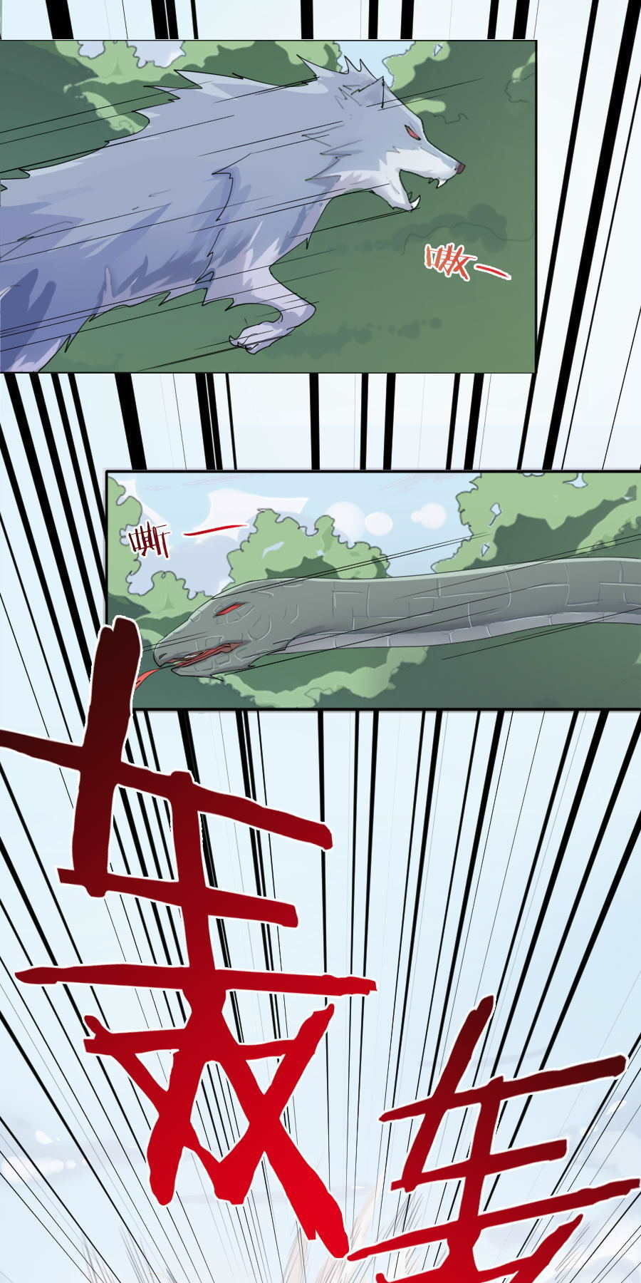 Tuyệt Thế Võ Hồn Chapter 6 - 21