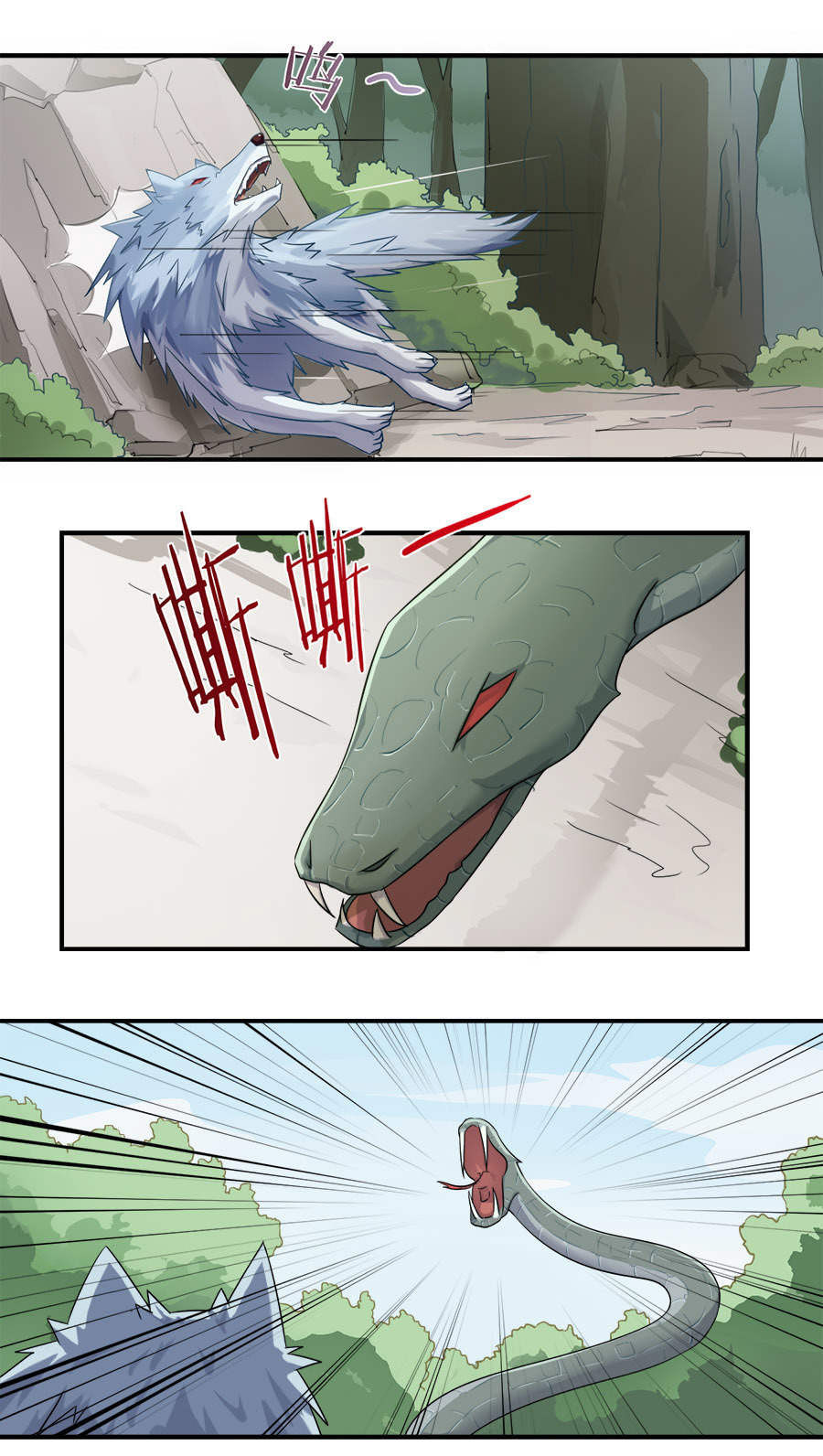 Tuyệt Thế Võ Hồn Chapter 7 - 2