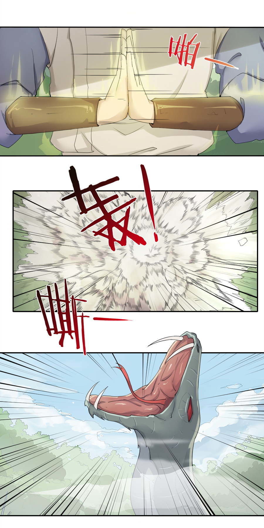 Tuyệt Thế Võ Hồn Chapter 7 - 6