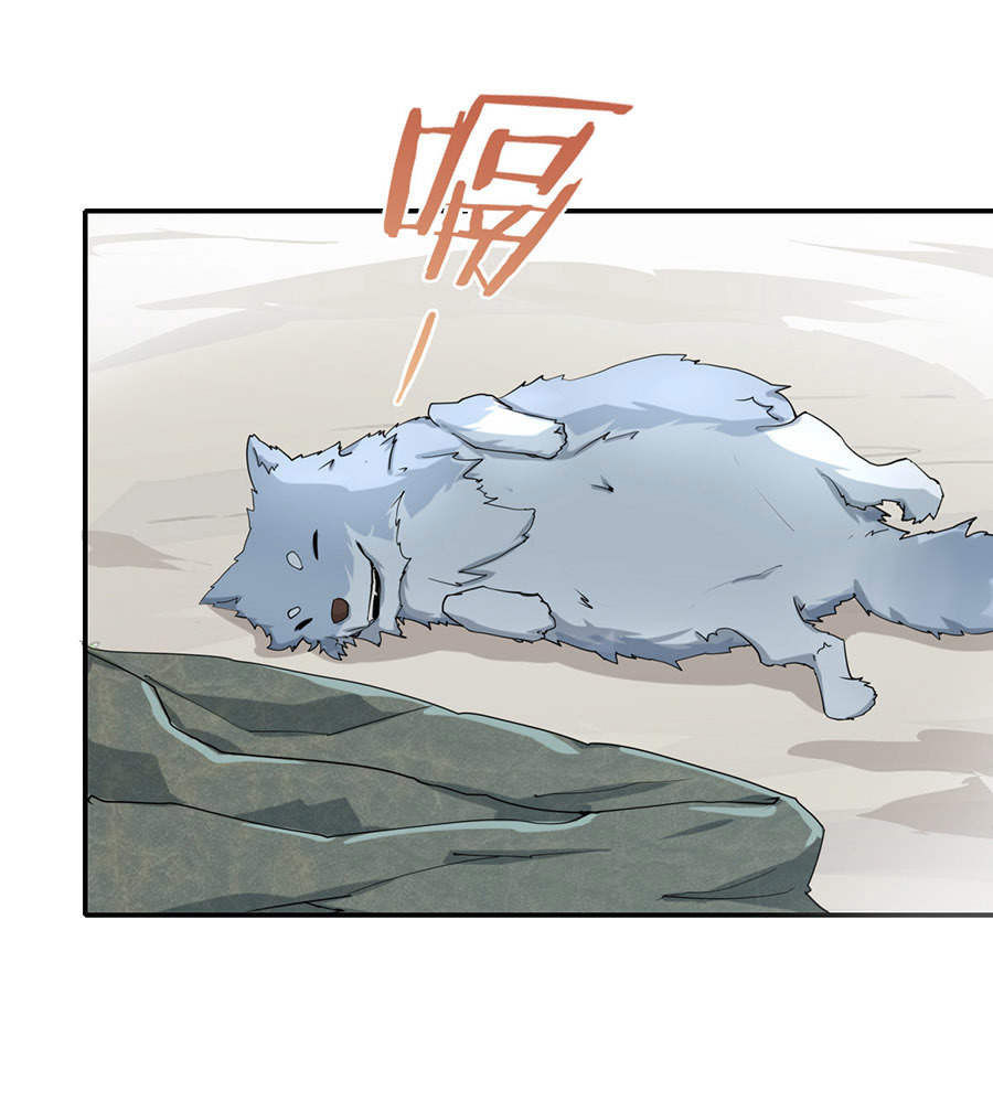 Tuyệt Thế Võ Hồn Chapter 9 - 6