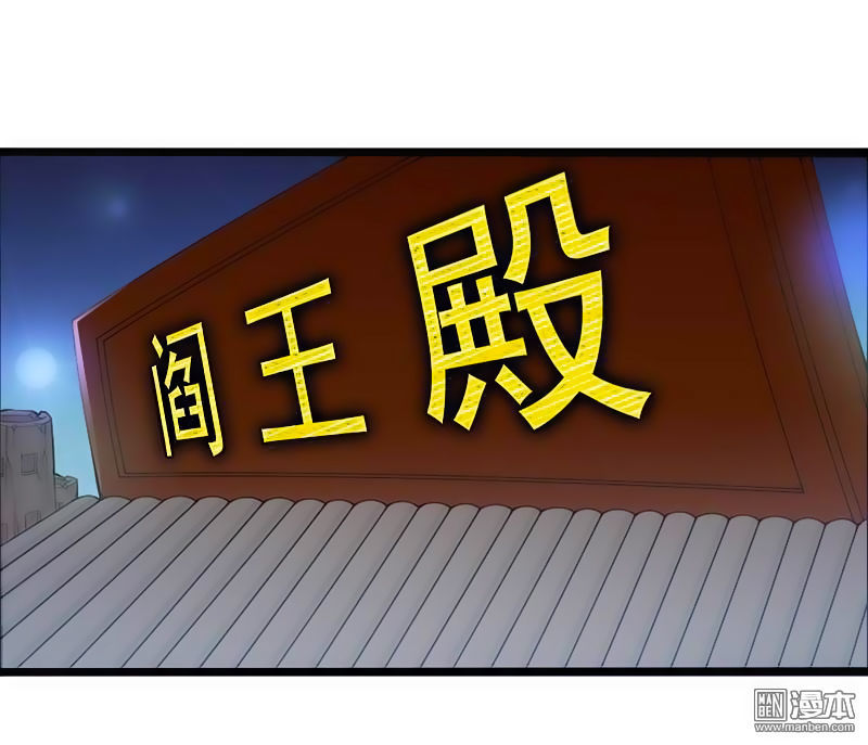 Địa Ngục Này Ta Mở Ra Đấy Chapter 1 - 42
