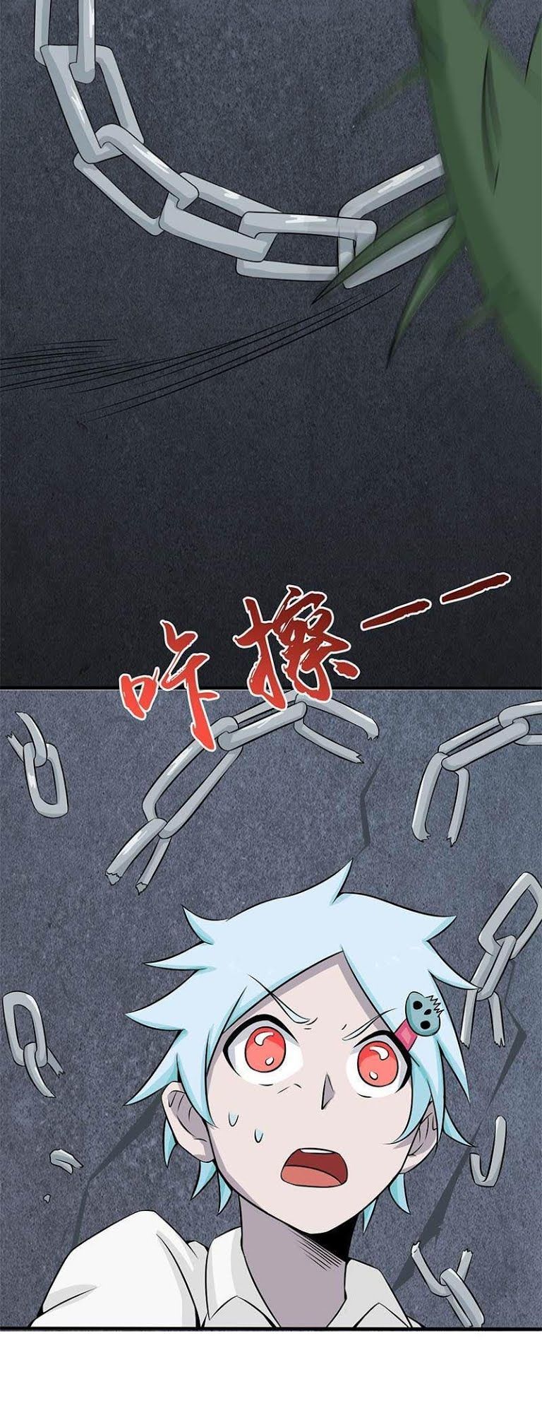 Địa Ngục Này Ta Mở Ra Đấy Chapter 26 - 26