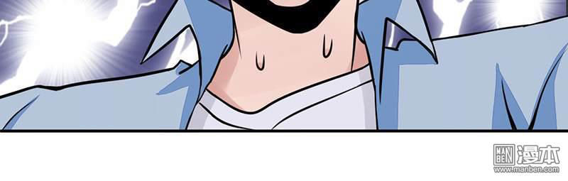Địa Ngục Này Ta Mở Ra Đấy Chapter 41 - 26