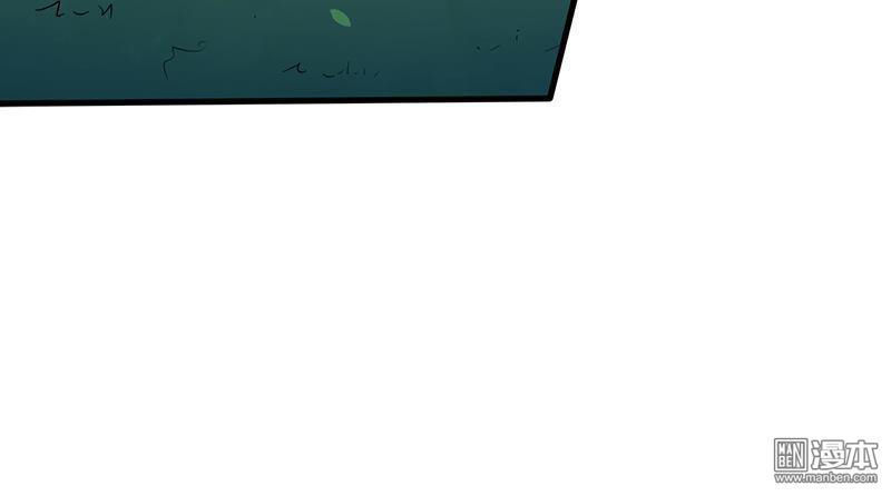 Địa Ngục Này Ta Mở Ra Đấy Chapter 45 - 26