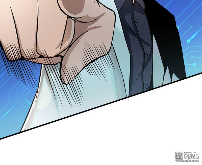 Địa Ngục Này Ta Mở Ra Đấy Chapter 55 - 15