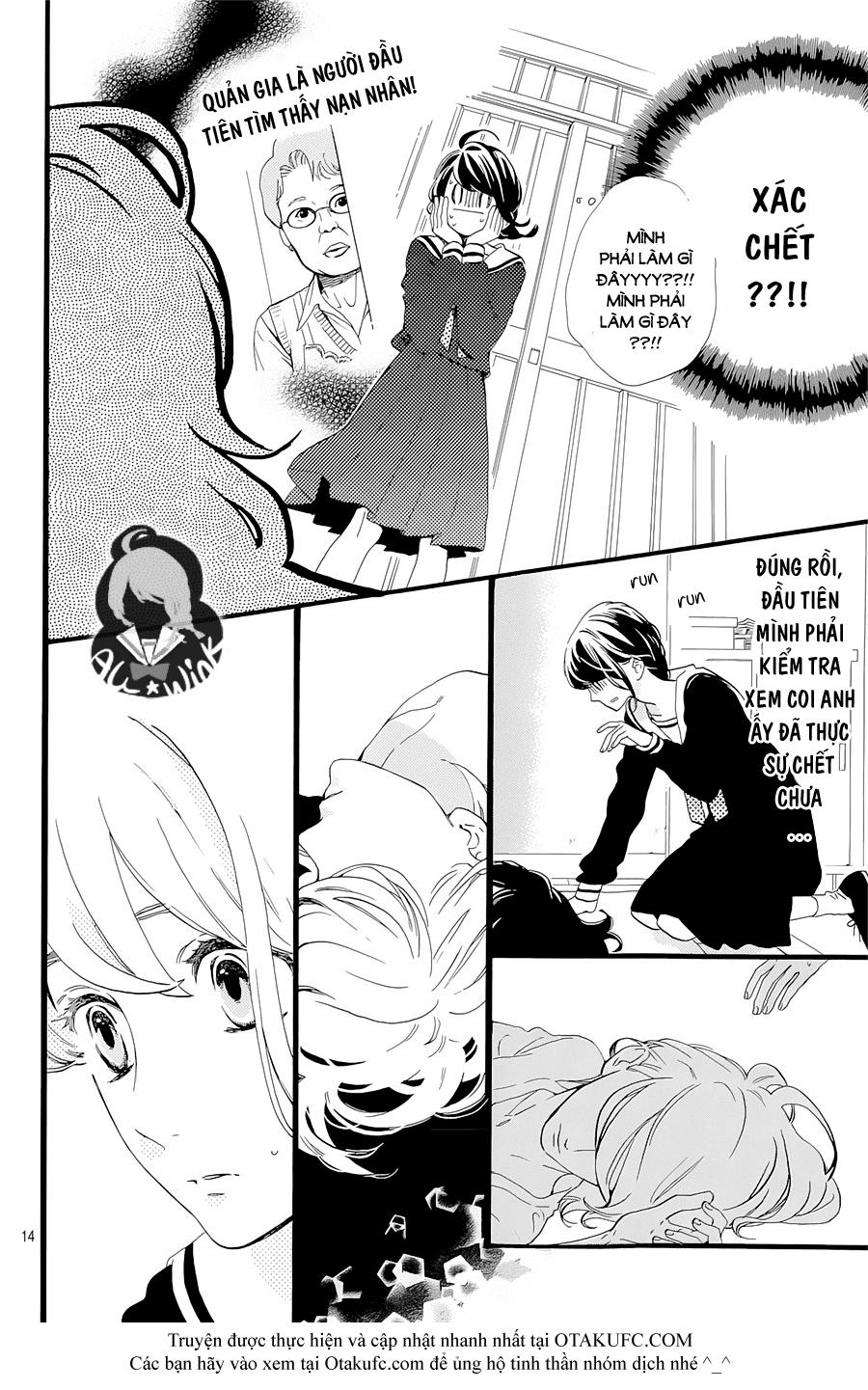 Tsubaki-Chou Lonely Planet Chapter 1 - 16