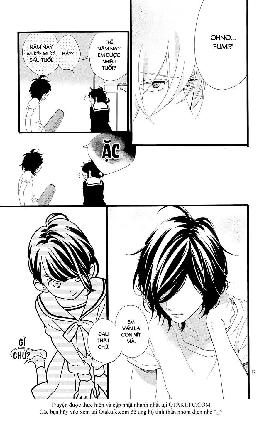 Tsubaki-Chou Lonely Planet Chapter 1 - 19