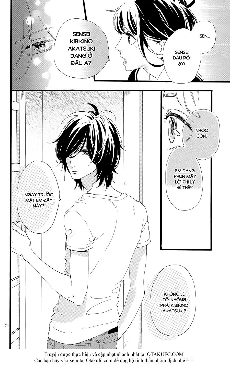 Tsubaki-Chou Lonely Planet Chapter 1 - 22