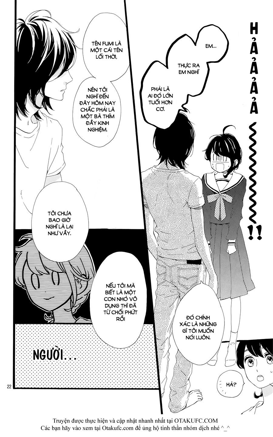 Tsubaki-Chou Lonely Planet Chapter 1 - 24