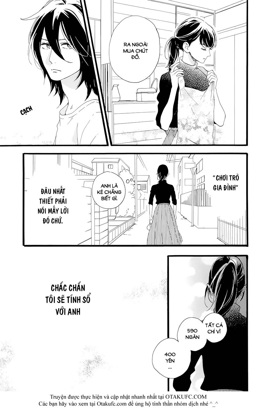 Tsubaki-Chou Lonely Planet Chapter 1 - 33