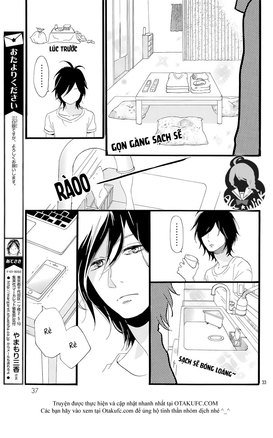 Tsubaki-Chou Lonely Planet Chapter 1 - 35