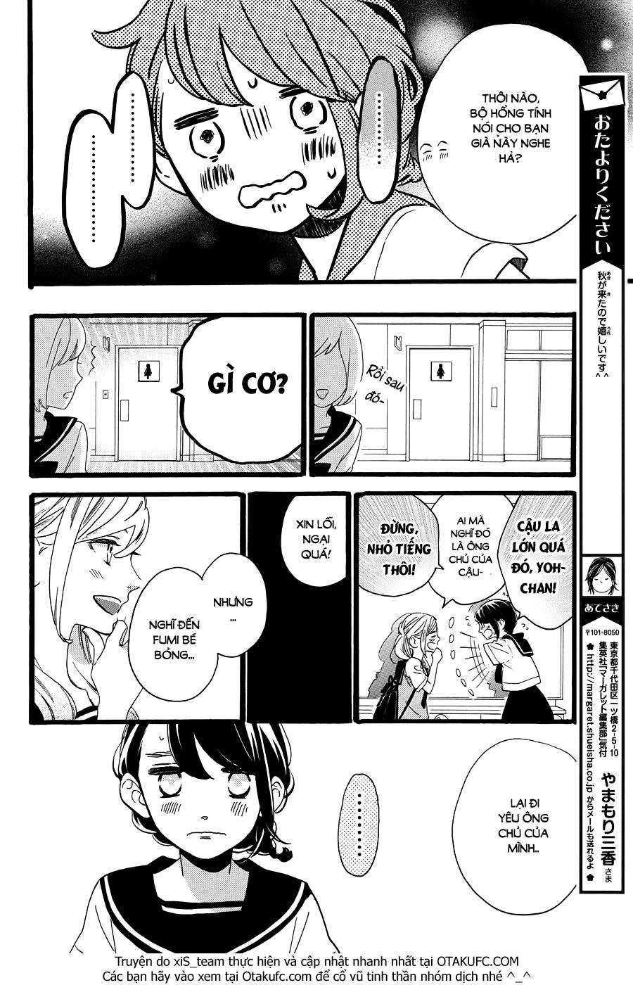 Tsubaki-Chou Lonely Planet Chapter 10 - 13