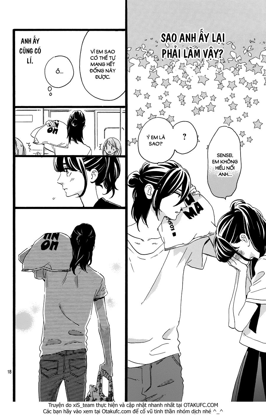 Tsubaki-Chou Lonely Planet Chapter 11 - 19