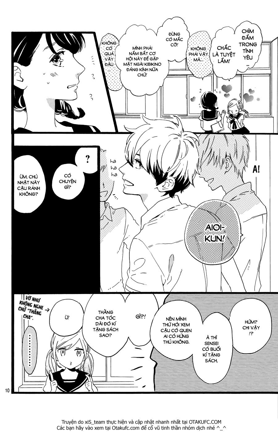 Tsubaki-Chou Lonely Planet Chapter 12 - 12