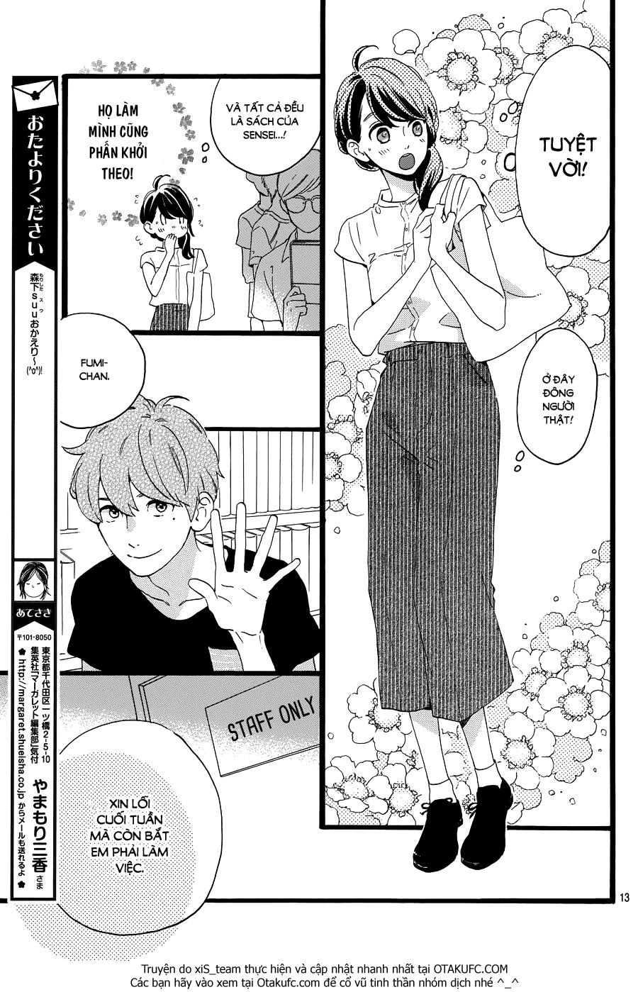 Tsubaki-Chou Lonely Planet Chapter 12 - 15