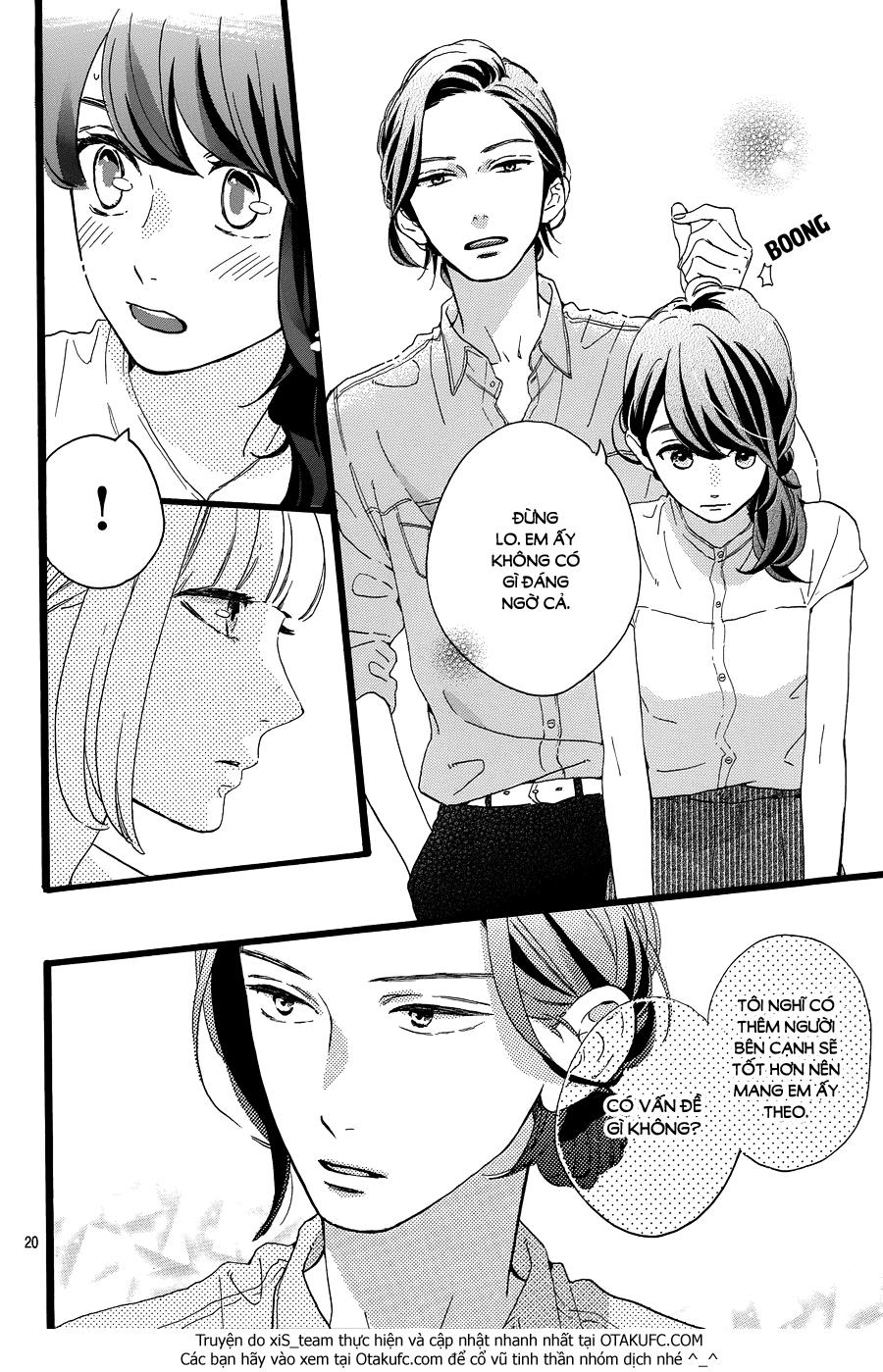 Tsubaki-Chou Lonely Planet Chapter 12 - 22