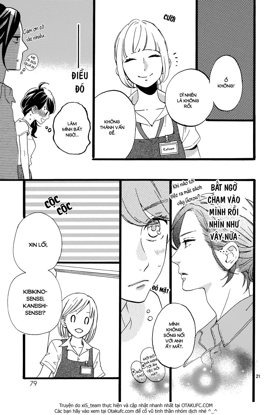 Tsubaki-Chou Lonely Planet Chapter 12 - 23