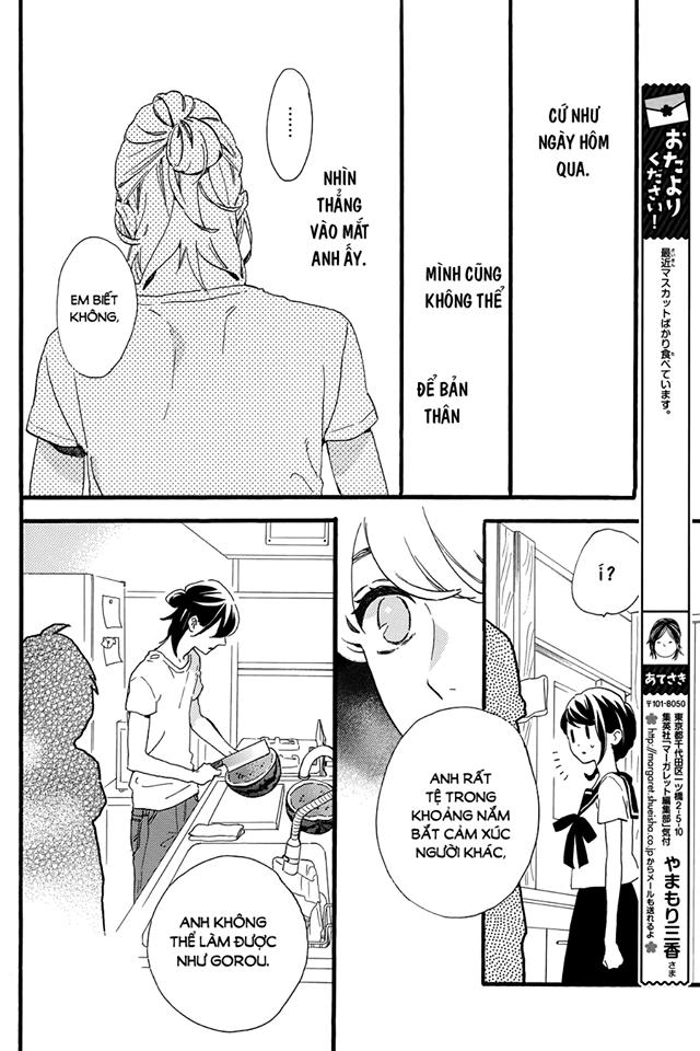 Tsubaki-Chou Lonely Planet Chapter 14 - 17