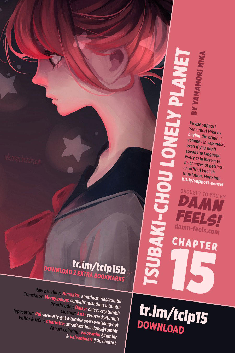 Tsubaki-Chou Lonely Planet Chapter 15 - 1