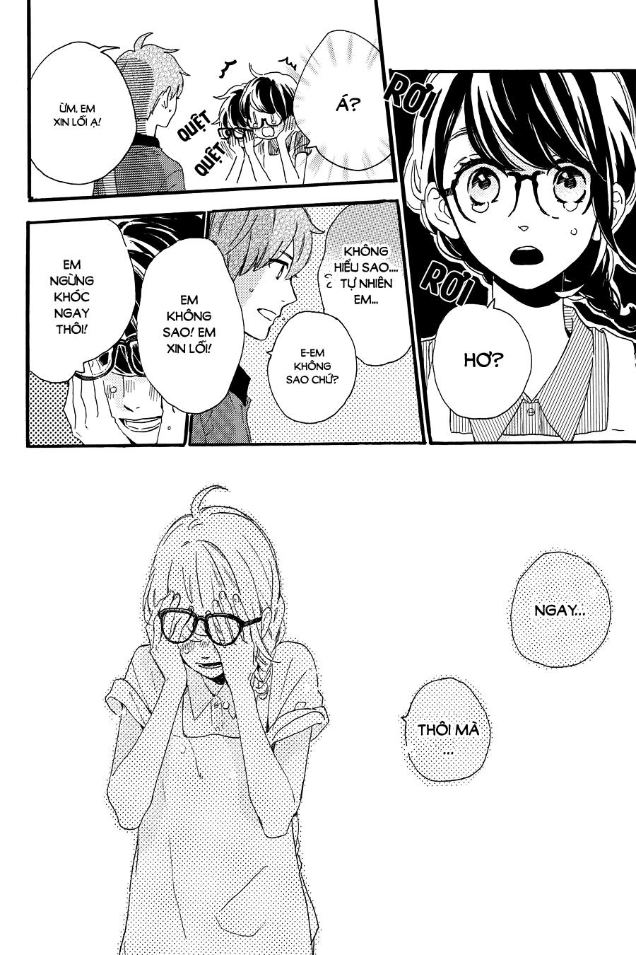 Tsubaki-Chou Lonely Planet Chapter 15 - 21